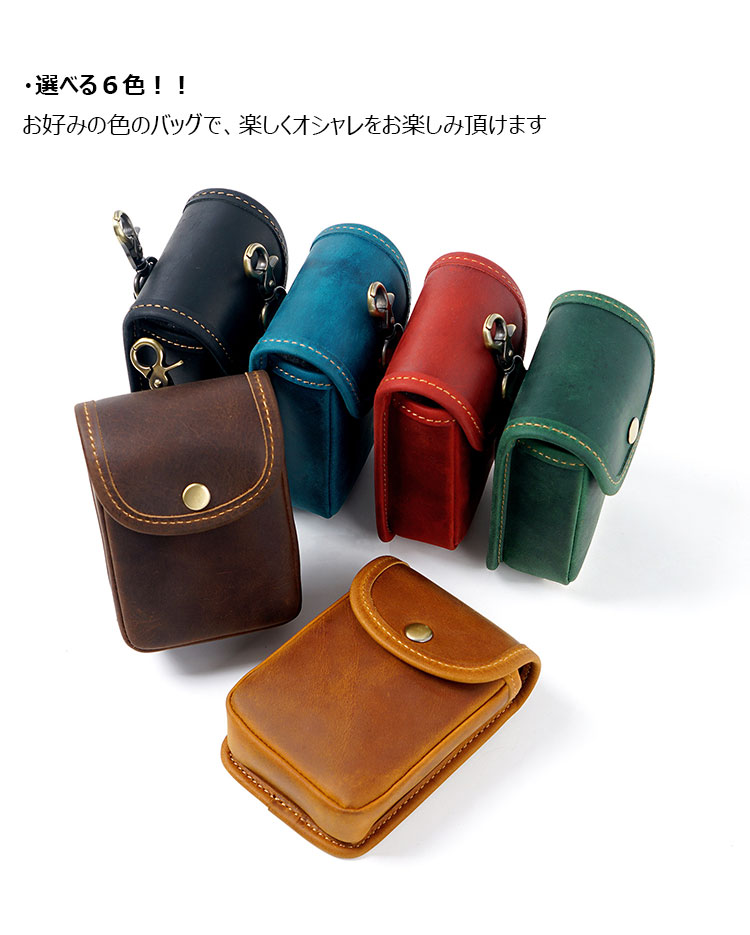 Whatna 天然牛革 小銭入れ コインケース メンズ レディース 2way ミニサコッシュ カラビナポーチ ベルトループ ミニウエストバッグポーチ 厚 手 本革 カラビナ付き  イヤホン収納ケース PL-121-4