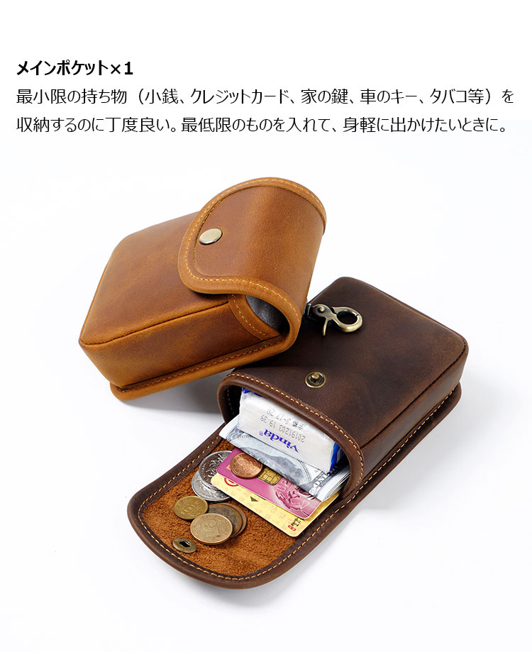 Whatna 天然牛革 小銭入れ コインケース メンズ レディース 2way ミニサコッシュ カラビナポーチ ベルトループ ミニウエストバッグポーチ 厚 手 本革 カラビナ付き  イヤホン収納ケース PL-121-3