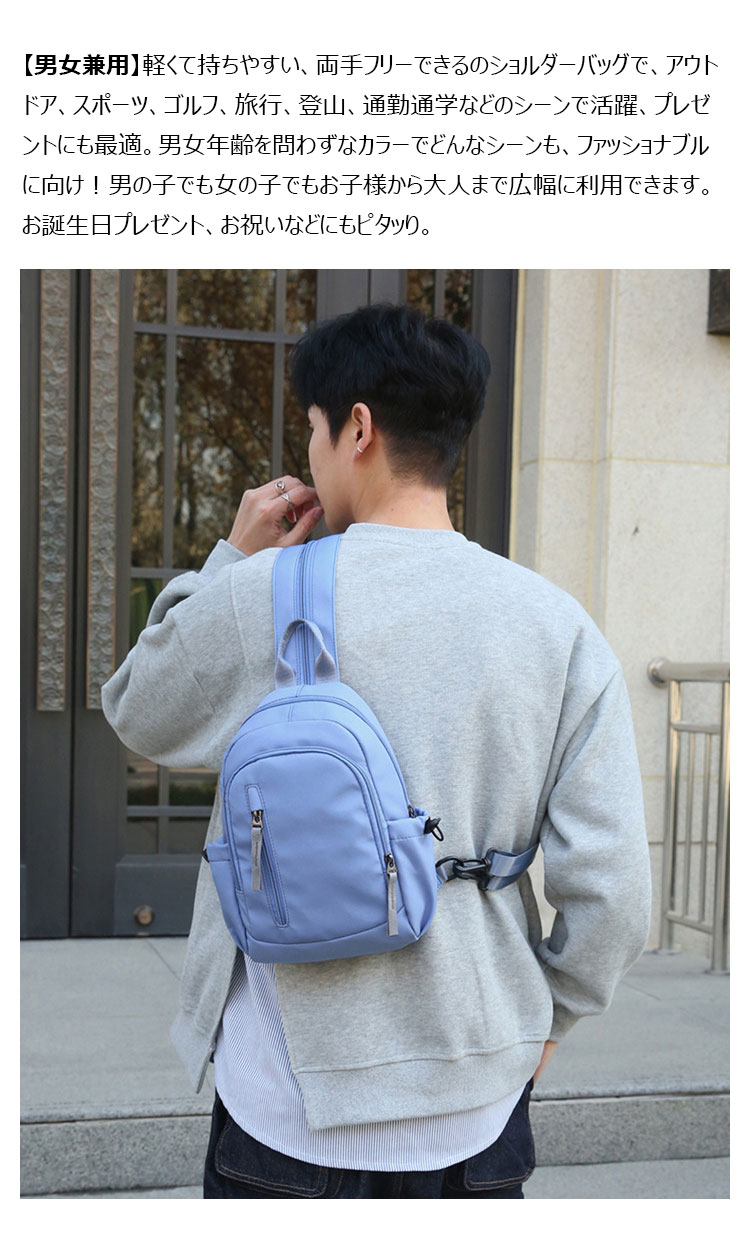 Whatna ワンショルダーバッグ メンズ レディース リュックバック ボディバッグ 胸バッグ 肩掛けバッグ 手提げバック マザーズバッグ 左右付け替え可能 A4サイズ収納可-12