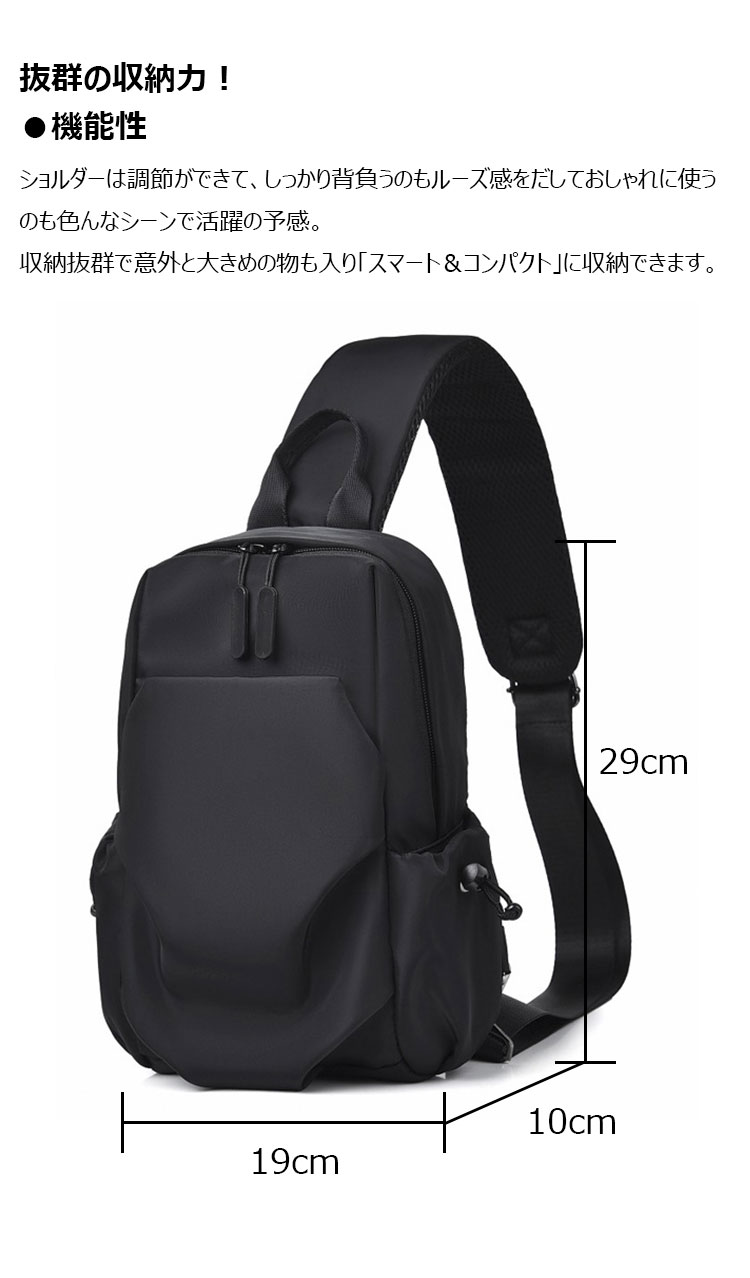 Whatna  ワンショルダーバッグ メンズ  レディース ボディバッグ 胸バッグ 肩掛けバッグ 手提げバック マザーズバッグ ダブルファスナー   左右付け替え可能-5