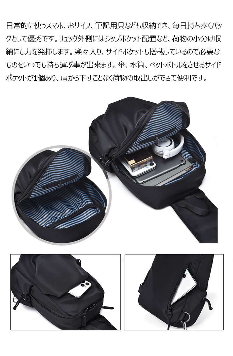 Whatna  ワンショルダーバッグ メンズ  レディース ボディバッグ 胸バッグ 肩掛けバッグ 手提げバック マザーズバッグ ダブルファスナー   左右付け替え可能-6