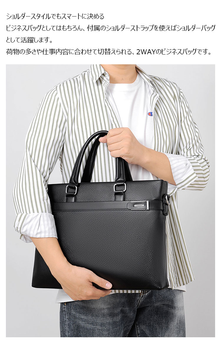 Whatna  ビジネスバッグ メンズ ショルダーバッグ 手提げバッグ ブリーフケース リクルートバッグ 厚 手puレザー大 15センチPC A4 収納可 仕事 出張 旅行 通学 通勤 就活 バッグ肩掛けバッグ プレゼント男性-12