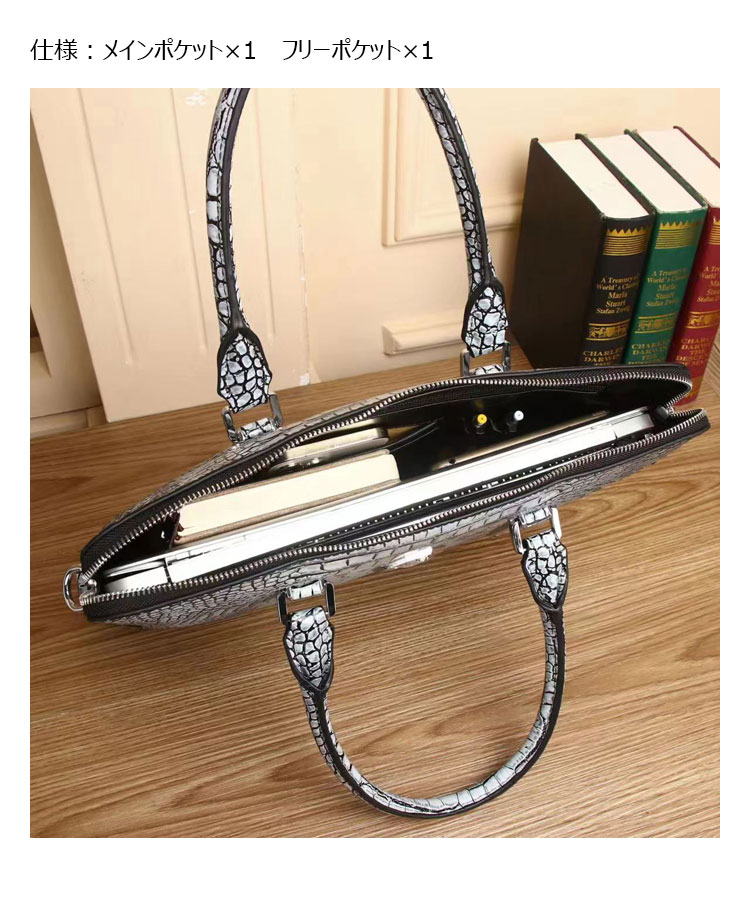 Whatnaワニ革 本革 ビジネス バッグメンズ 2way ショルダー 手提げ バッグ クロコダイル革 ブリーフケース 15.6インチPC対応 旅行 出張 通勤 通学 就活 面接 バッグ かばん 男性用 99507-5