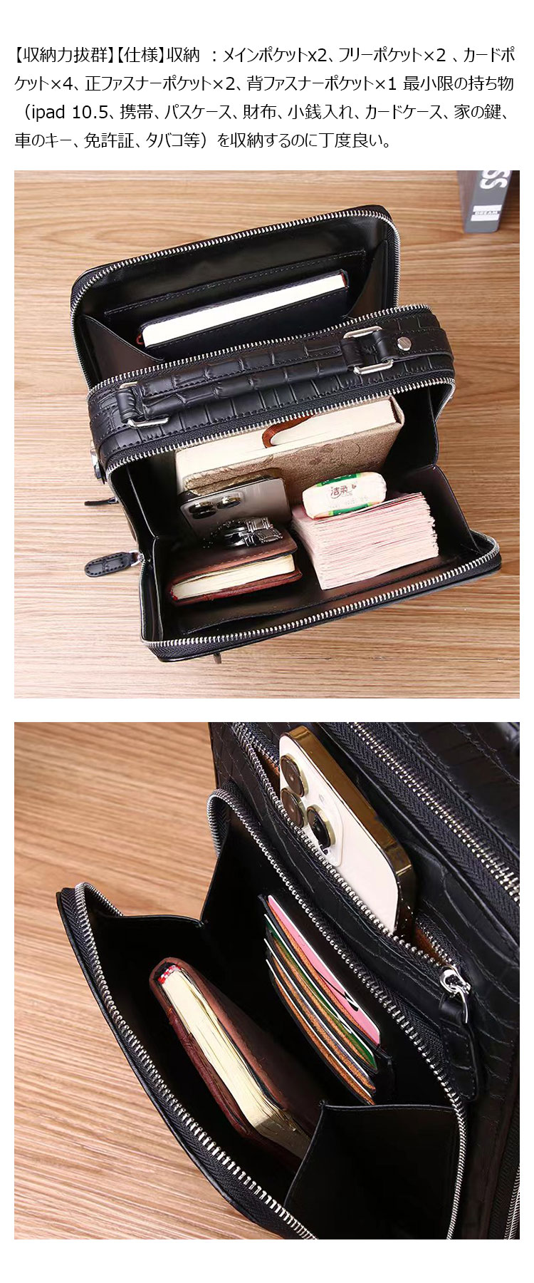 Whatna ワニ革 ワンショルダー メンズ バッグ 3way クラッチ ショルダー斜め掛け ボディバッグ 胸バッグ 肩掛けバッグ 手提げバッグ 手持げバッグ 小さい 2室仕切 クロコダイル革 鰐革 結婚式 バッグ ビジネス フォーマル 冠婚葬祭 バッグ-6