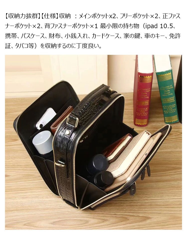 Whatna ワニ革 ワンショルダー メンズ バッグ  3way クラッチ ショルダー斜め掛け ボディバッグ 胸バッグ 肩掛けバッグ 手提げバッグ 手持げバッグ 小さい 2室仕切 クロコダイル革  鰐革 結婚式 バッグ ビジネス フォーマル 冠婚葬祭 バッグ 6006s-5