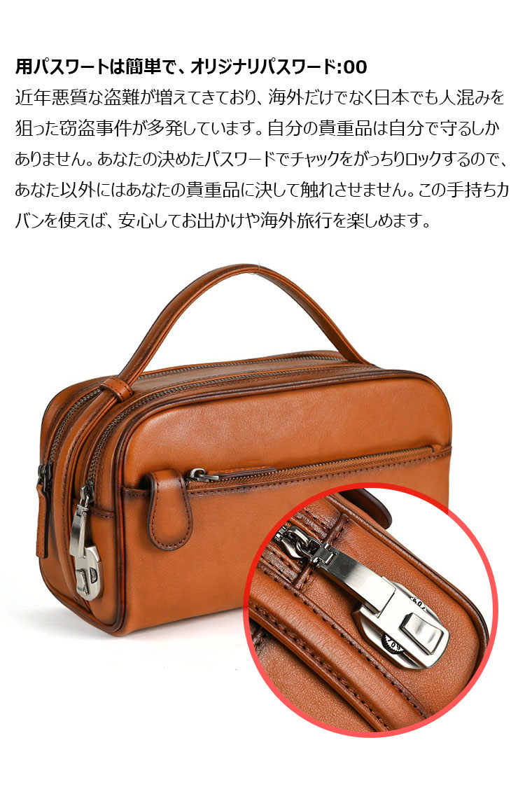 Whatna アンティーク風合い鞣し天 然 牛革 セカンドバッグ メンズ クラッチ バッグ 2室仕切 厚手 レザー 本革 パスワードロックボタン 付  ボックス型ハンドバッグ手持ちバッグ 手提げバッグ 化粧バッグフォーマル 結婚式 葬式 冠婚葬祭 31187 | Whatna