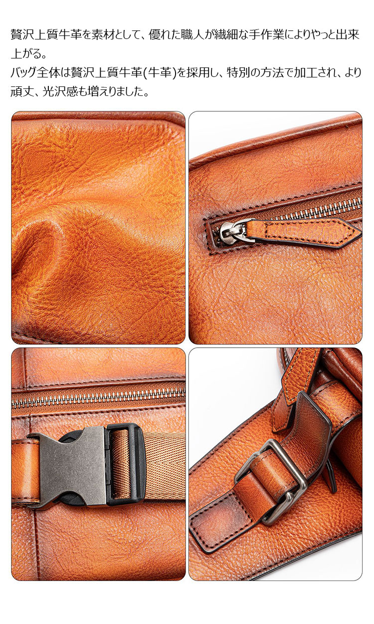 Whatna アンティーク風合い鞣し天 然 牛革 ワンショルダー メンズ 斜めがけ 肩掛け ボディバッグ 胸バッグ ウエストポーチ ウエストバッグ ミニショルダーバッグ 手作業で作 男女兼用 本革 ブラウン 1230-7