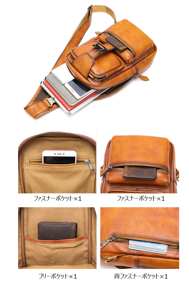 Whatna アンティーク風合い鞣し天 然 牛 革 斜めがけ ボディバッグ ワンショルダー メンズ ボディ斜め掛け 胸バッグ  肩掛けバック本革 厚手  レザー 左右付け替え可能  9180-5