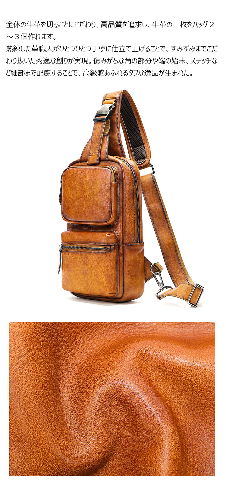 Whatna アンティーク風合い鞣し天 然 牛 革 斜めがけ ボディバッグ ワンショルダー メンズ ボディ斜め掛け 胸バッグ  肩掛けバック本革 厚手  レザー 左右付け替え可能  9180-6