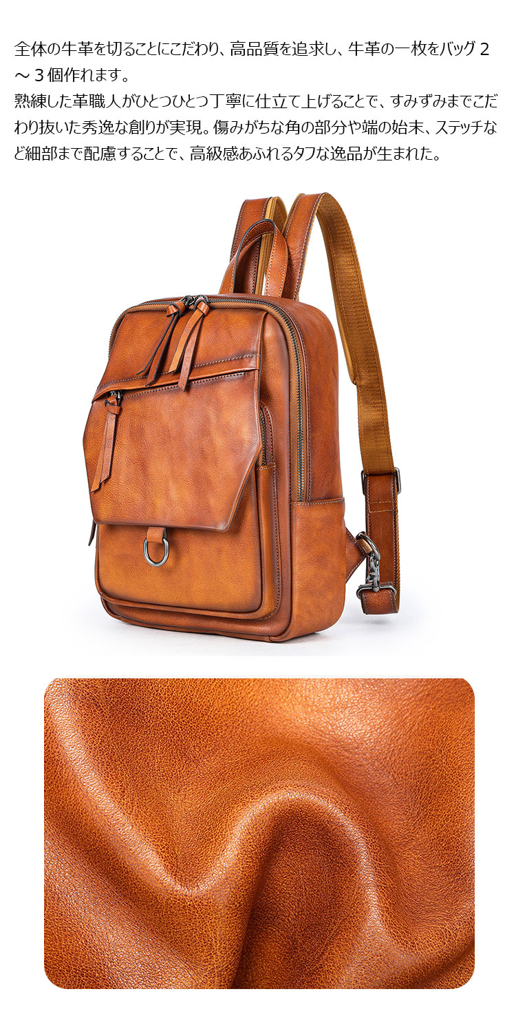Whatna アンティーク風合い鞣し天 然 牛 革 ワンショルダーメンズ 3way 斜めがけ 肩掛け ボディバッグ 胸バッグ リュックバック 手持ちバック 手提げバック 本革 厚手 レザー A4 サイズipad 10.5収納可 ダブルファスナー 左右付け替え可能 2296-9