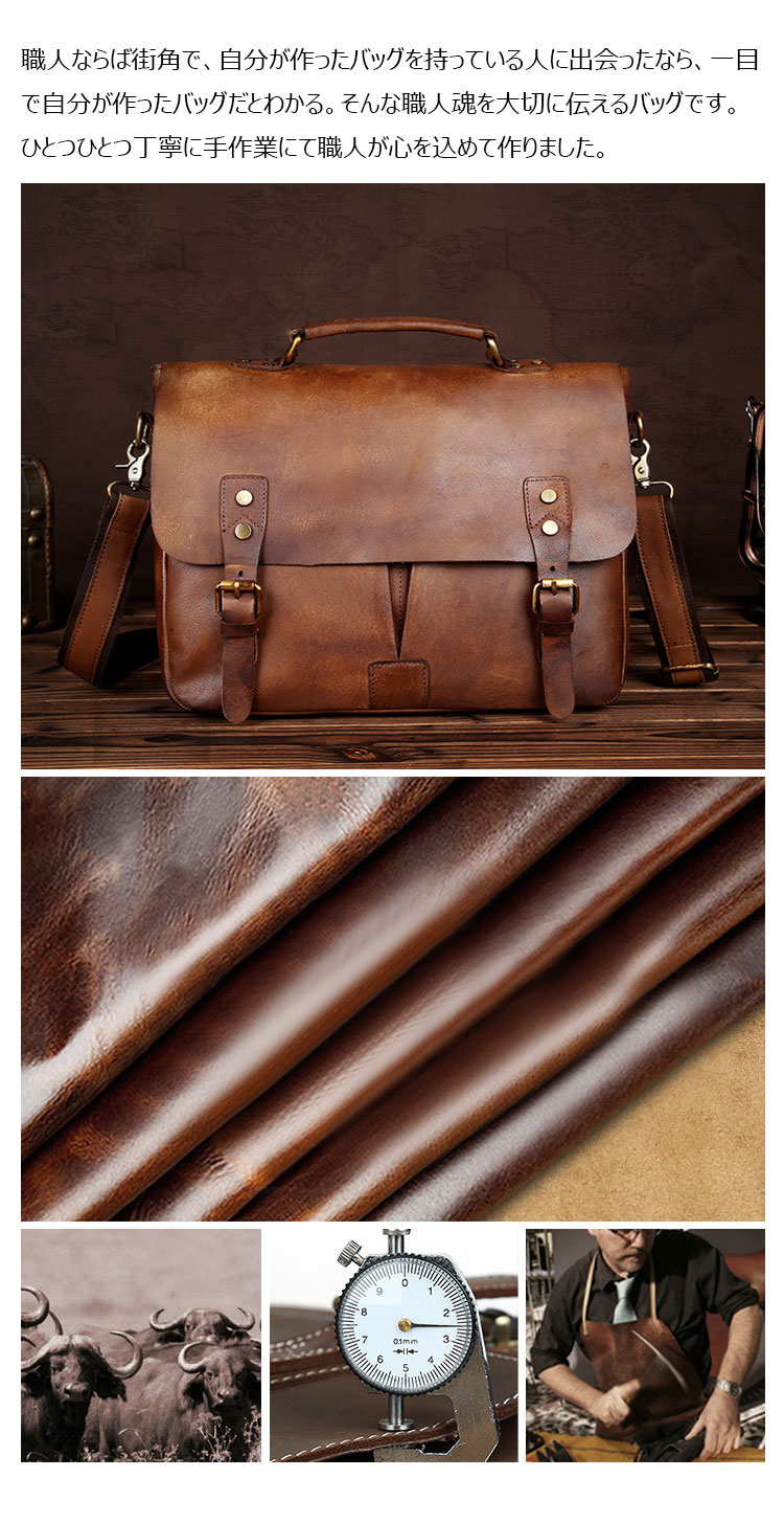 Whatna アンティーク風合い鞣し天 然 牛革 ビジネスバッグメンズ 2way ショルダー 手提げバッグ ブリーフケース15.6インチPC対応 旅行 出張 通勤 通学 就活 面接 バッグ かばん 男性用8825-9