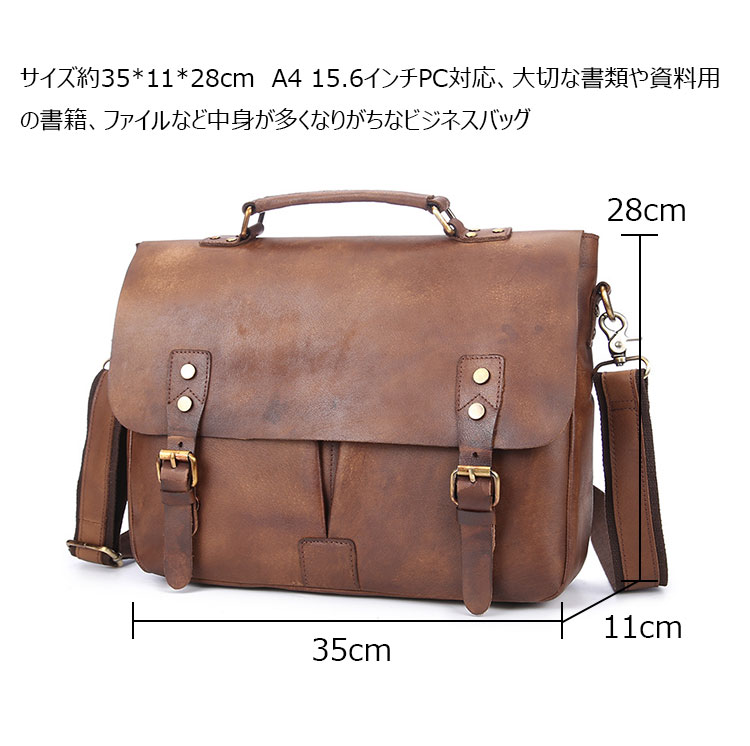 Whatna アンティーク風合い鞣し天 然 牛革 ビジネスバッグメンズ 2way ショルダー 手提げバッグ ブリーフケース15.6インチPC対応 旅行 出張 通勤 通学 就活 面接 バッグ かばん 男性用8825-7