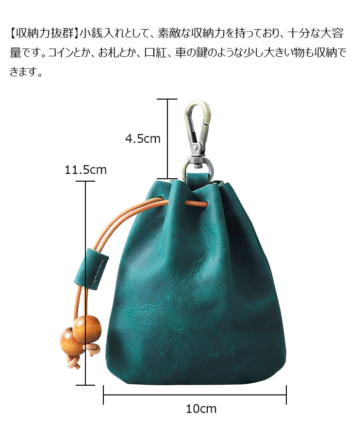 Whatna 手作り小銭入れ メンズ レディース コインケース コンパクト 小物入れ ミニ財布 牛 革 本 革 リングが付-3