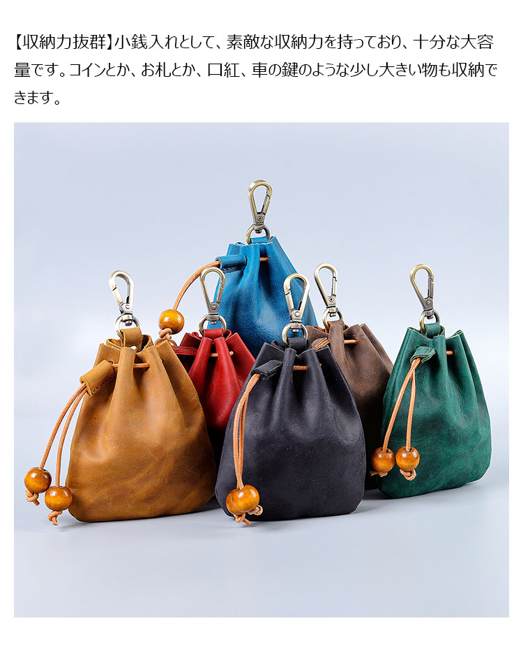 Whatna 手作り小銭入れ メンズ レディース コインケース コンパクト 小物入れ ミニ財布 牛 革 本 革 リングが付-4