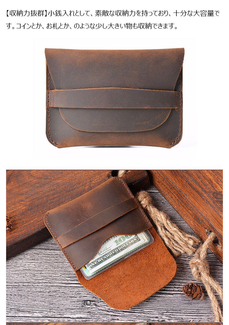 Whatna 手作り小銭入れ メンズ レディース ミニ財布 コインケース コンパクト 小物入れ カード入れ 札入れ牛 革 本 革-8