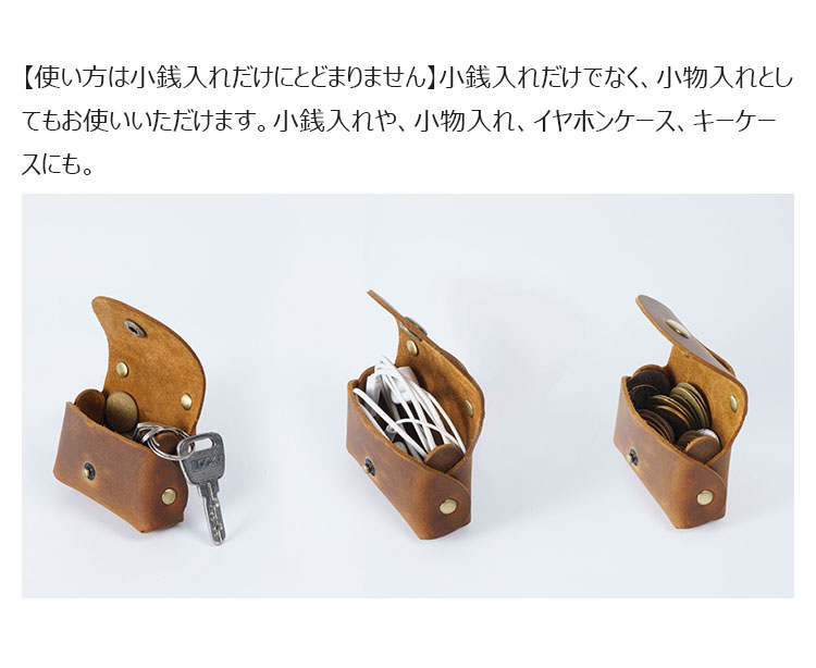 Whatna  手作り小銭入れ メンズ レディース ミニ財布 コインケース コンパクト 小物入れ 札入れ 牛 革 本 革-7
