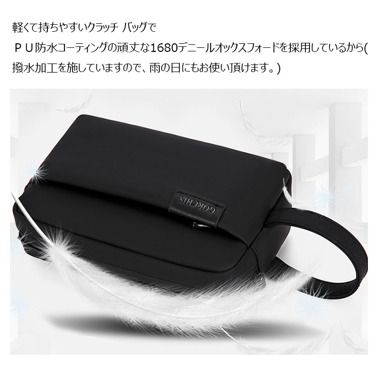 Whatna  セカンドバッグ メンズ クラッチ バッグ 防水性が高いボックス型 軽くて持 ハンドバッグ手持ちバッグ 手提げバッグ 化粧バッグフォーマル 結婚式 葬式 冠婚葬祭 パーティー バッグ-9