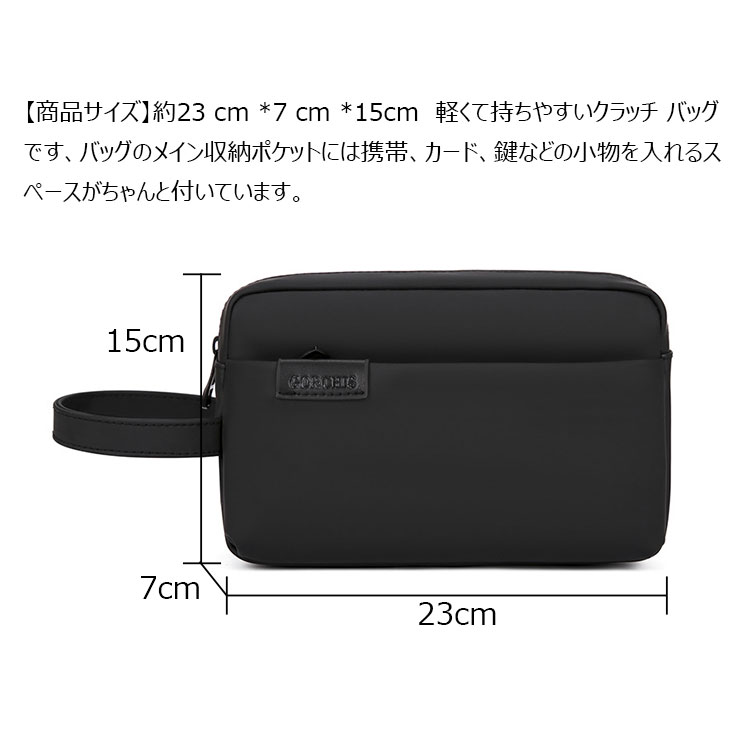 Whatna セカンドバッグ メンズ クラッチ バッグ 防水性が高い