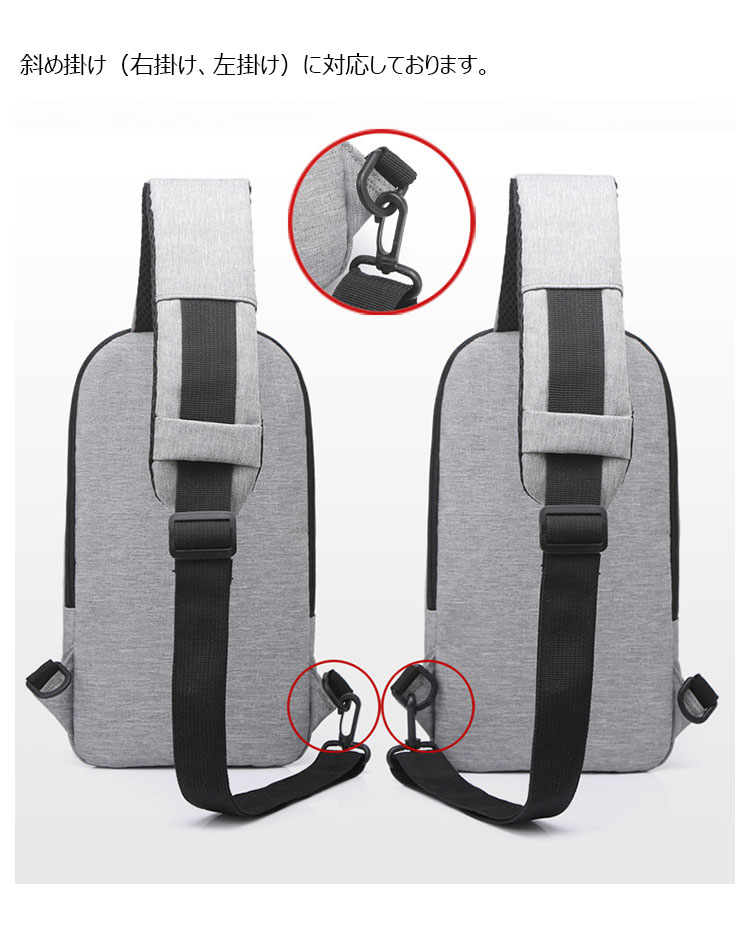 Whatna  ワンショルダーバッグ メンズ  レディース ボディバッグ 胸バッグ 肩掛けバッグ 手提げバック マザーズバッグ ダブルファスナー   左右付け替え可能 軽くて持 防水性が高い-8