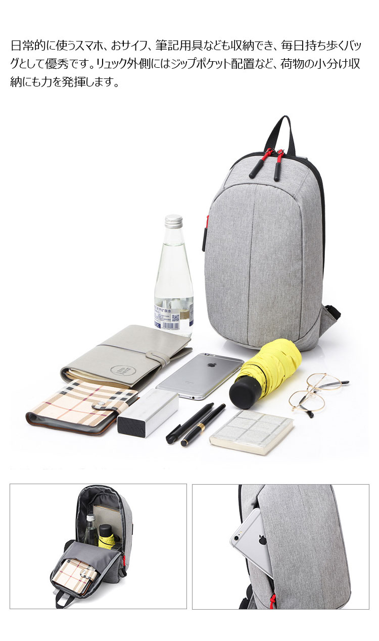 Whatna  ワンショルダーバッグ メンズ  レディース ボディバッグ 胸バッグ 肩掛けバッグ 手提げバック マザーズバッグ ダブルファスナー   左右付け替え可能 軽くて持 防水性が高い-7