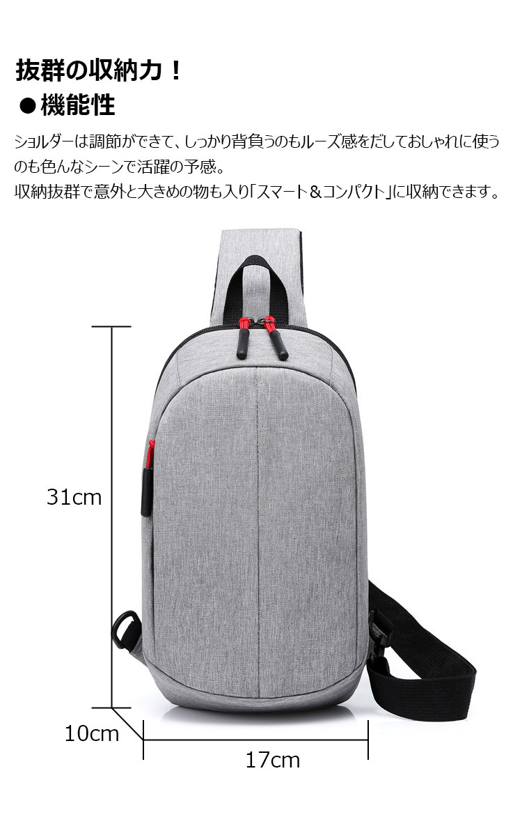 Whatna  ワンショルダーバッグ メンズ  レディース ボディバッグ 胸バッグ 肩掛けバッグ 手提げバック マザーズバッグ ダブルファスナー   左右付け替え可能 軽くて持 防水性が高い-6