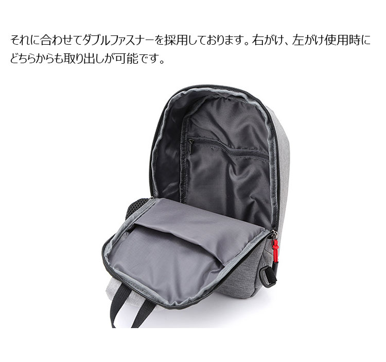 Whatna  ワンショルダーバッグ メンズ  レディース ボディバッグ 胸バッグ 肩掛けバッグ 手提げバック マザーズバッグ ダブルファスナー   左右付け替え可能 軽くて持 防水性が高い-9