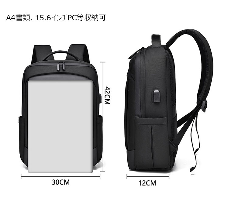 Whatna リュックバック メンズ レディース バックパックリュックサック 手提げバック 肩掛けバッグ マザーズバッグ USBポート 付ダブルファスナー 撥水 通勤 通学 旅行 カジュアルバック 大容量 スタイリッシュ おしゃれ 男女兼用4色-5