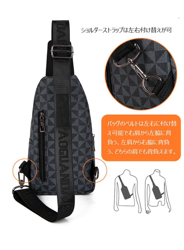 ワンショルダーメンズ ボディバッグ 斜め掛けバッグ肩掛け 胸バッグ メッセンジャーバッグ PUレザー大容量 イヤホン穴付き 左右に付け替え可 軽量 男女兼用-9