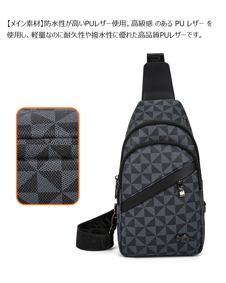 ワンショルダーメンズ ボディバッグ 斜め掛けバッグ肩掛け 胸バッグ メッセンジャーバッグ PUレザー大容量 イヤホン穴付き 左右に付け替え可 軽量 男女兼用-10