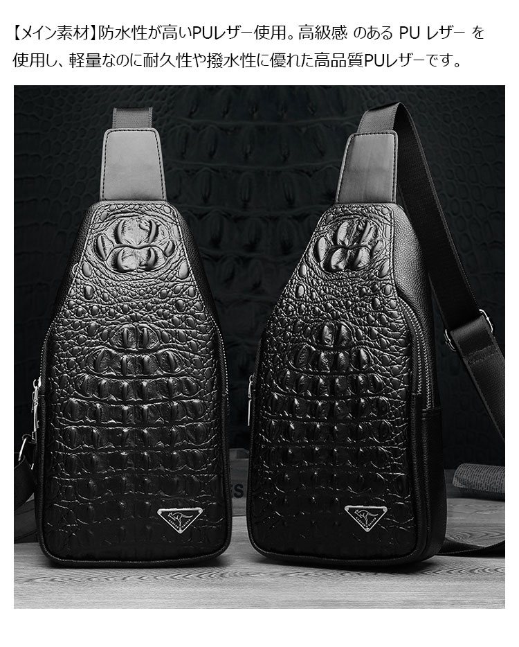 Whatna ワンショルダーメンズ ボディバッグ 斜め掛けバッグ肩掛け 胸バッグ メッセンジャーバッグ PUレザー大容量 イヤホン穴付き 左右に付け替え可 軽量 男女兼用-6