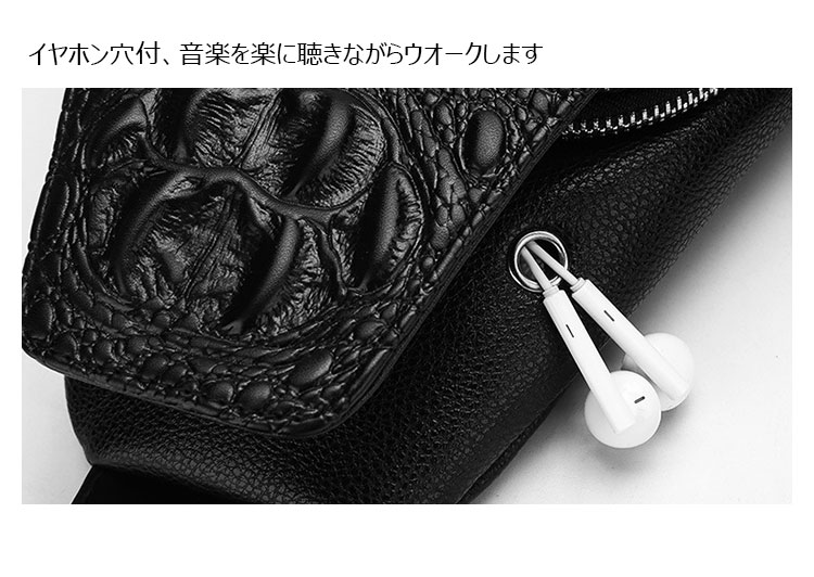 Whatna ワンショルダーメンズ ボディバッグ 斜め掛けバッグ肩掛け 胸バッグ メッセンジャーバッグ PUレザー大容量 イヤホン穴付き 左右に付け替え可 軽量 男女兼用-5