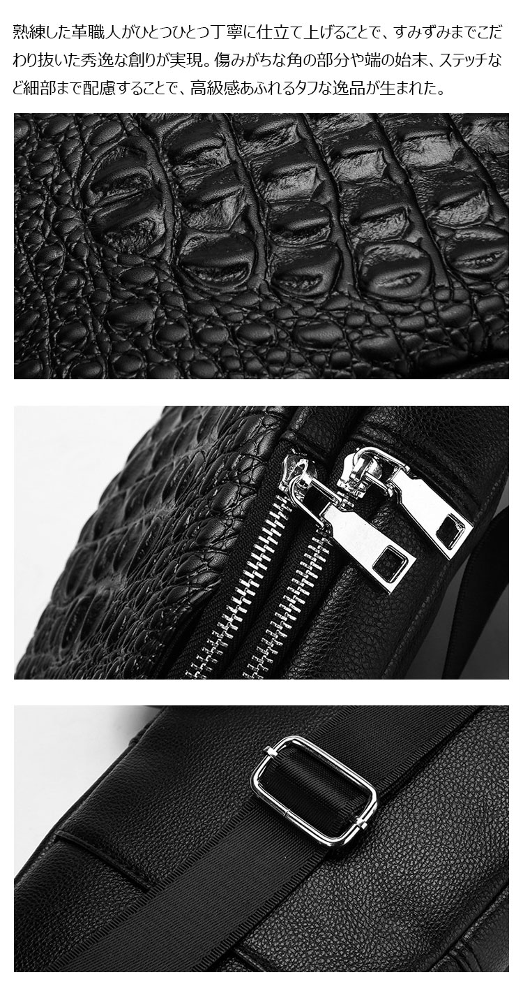 Whatna ワンショルダーメンズ ボディバッグ 斜め掛けバッグ肩掛け 胸バッグ メッセンジャーバッグ PUレザー大容量 イヤホン穴付き 左右に付け替え可 軽量 男女兼用-7