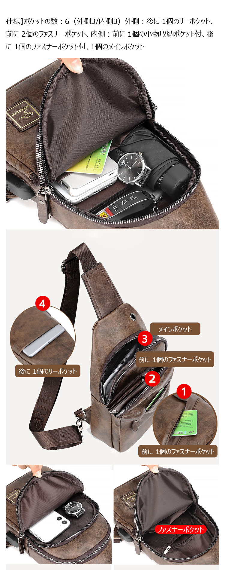 Whatna  ワンショルダーメンズ ボディバッグ 斜め掛けバッグ肩掛け 胸バッグ メッセンジャーバッグ PUレザー大容量 イヤホン穴付き 左右に付け替え可 軽量 男女兼用-6