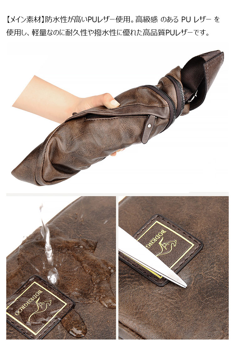 Whatna  ワンショルダーメンズ ボディバッグ 斜め掛けバッグ肩掛け 胸バッグ メッセンジャーバッグ PUレザー大容量 イヤホン穴付き 左右に付け替え可 軽量 男女兼用-8