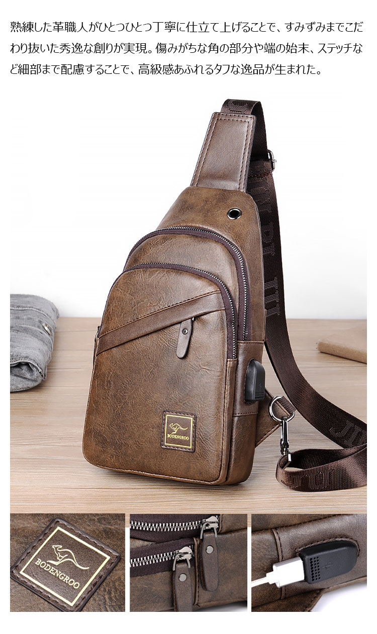 Whatna  ワンショルダーメンズ ボディバッグ 斜め掛けバッグ肩掛け 胸バッグ メッセンジャーバッグ PUレザー大容量 イヤホン穴付き 左右に付け替え可 軽量 男女兼用-10