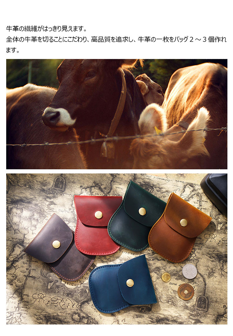Whatna 天 然 厚 手 牛革 小銭入れ コインケース メンズ レディースミニ財布 小さい財布 札入れ カードケース 本革 イヤホン収納ケース PL-115-6