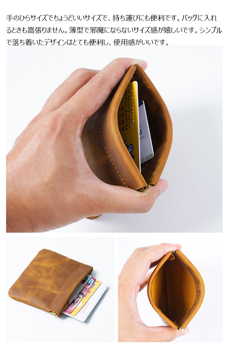 Whatna 天 然 厚 手 牛革 小銭入れ コインケース メンズ レディースミニ財布 小さい財布 札入れ カードケース 本革 イヤホン収納ケース PL-112-5
