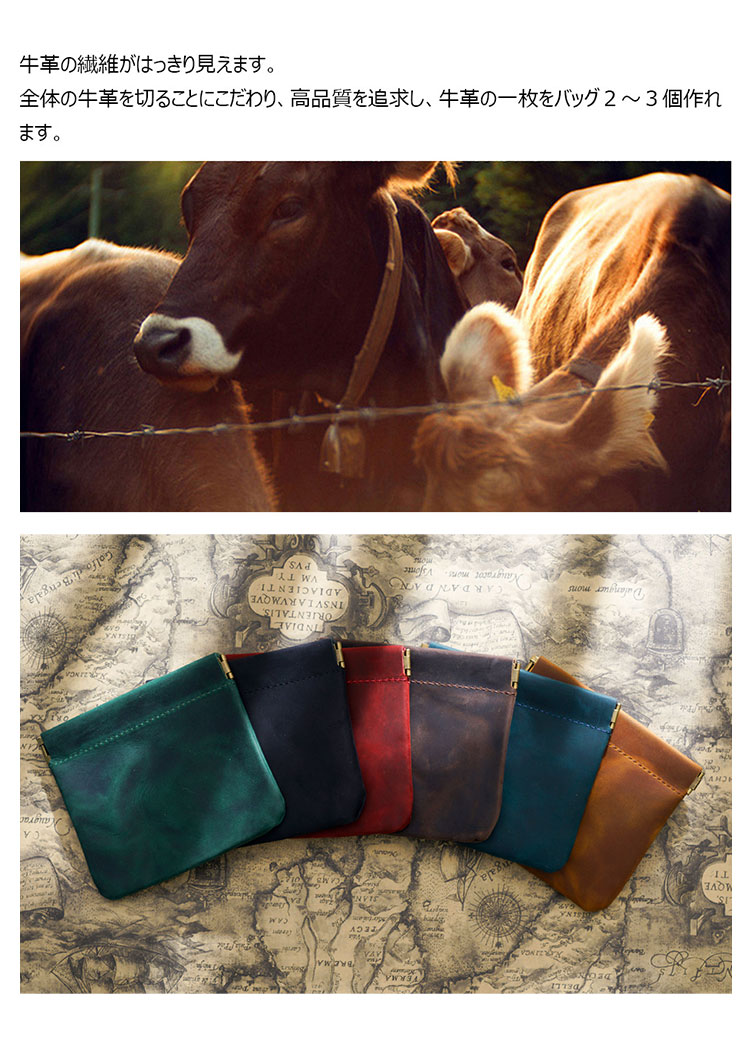 Whatna 天 然 厚 手 牛革 小銭入れ コインケース メンズ レディースミニ財布 小さい財布 札入れ カードケース 本革 イヤホン収納ケース PL-112-6