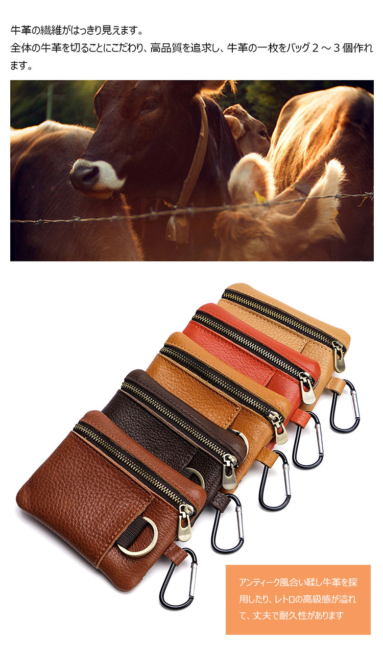 Whatna アンティーク風合い鞣し天 然 牛 革 小銭入れ コインケース メンズ レディース 2way ミニサコッシュ カラビナポーチ ベルトループ ミニ財布 小さい財布 札入れ カードケース イヤホン収納ケース カラビナ付き  PL-119-8