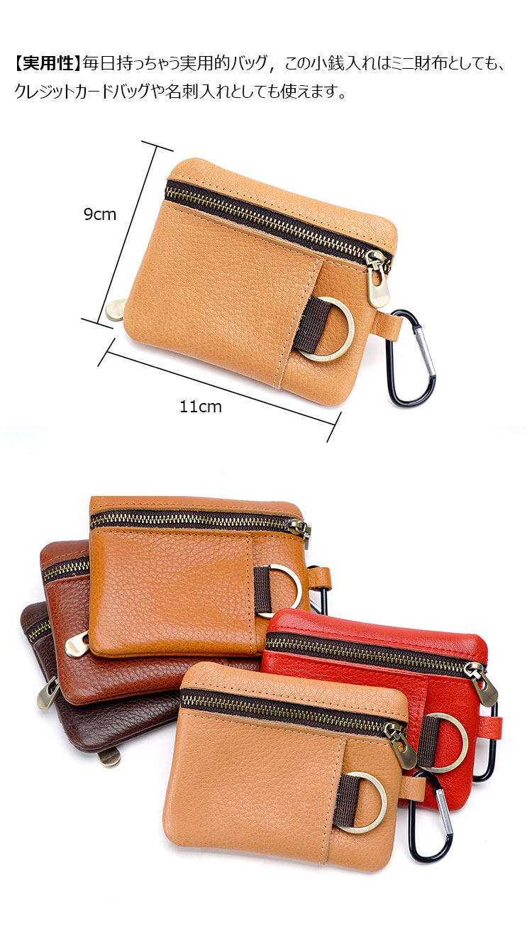 Whatna アンティーク風合い鞣し天 然 牛 革 小銭入れ コインケース メンズ レディース 2way ミニサコッシュ カラビナポーチ ベルトループ ミニ財布 小さい財布 札入れ カードケース イヤホン収納ケース カラビナ付き  PL-119-5