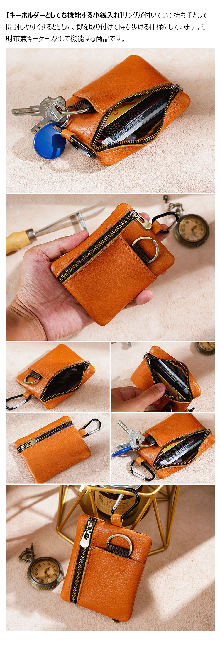Whatna アンティーク風合い鞣し天 然 牛 革 小銭入れ コインケース メンズ レディース 2way ミニサコッシュ カラビナポーチ ベルトループ ミニ財布 小さい財布 札入れ カードケース イヤホン収納ケース カラビナ付き  PL-119-7