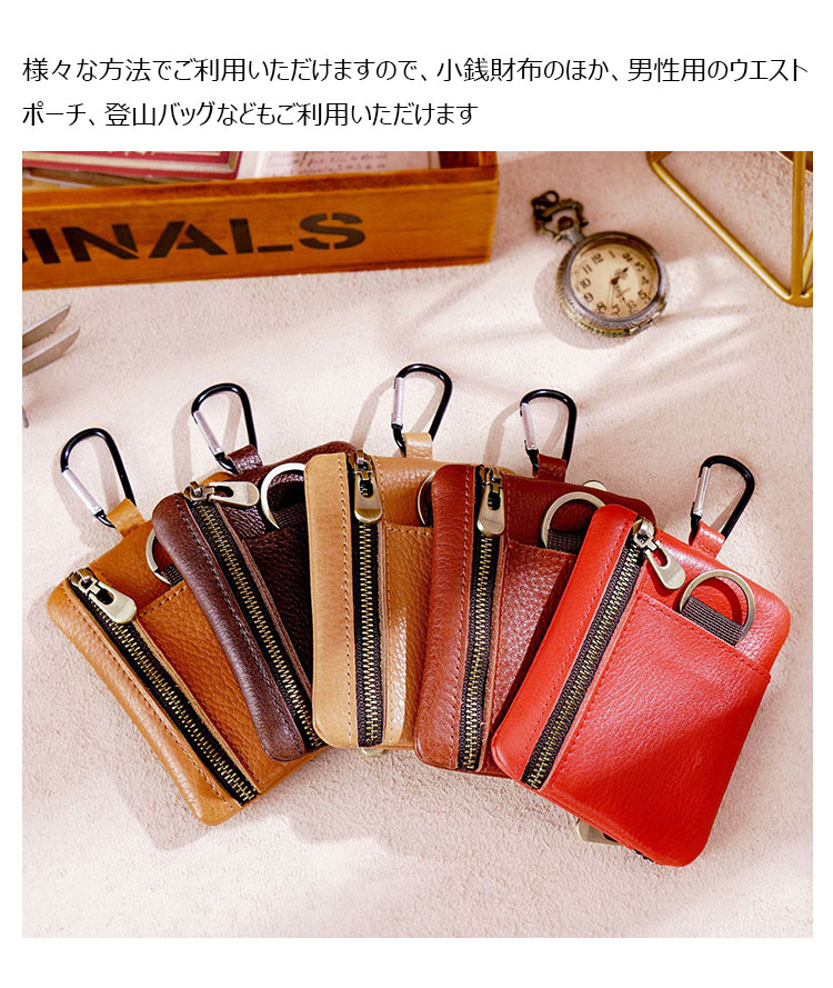 Whatna アンティーク風合い鞣し天 然 牛 革 小銭入れ コインケース メンズ レディース 2way ミニサコッシュ カラビナポーチ ベルトループ ミニ財布 小さい財布 札入れ カードケース イヤホン収納ケース カラビナ付き  PL-119-6