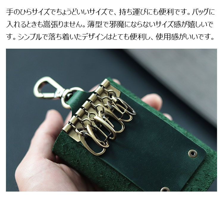 限定価格セール！ Whatna スマートキー レディース メンズ キーケース 革 牛 然 天 キーケース