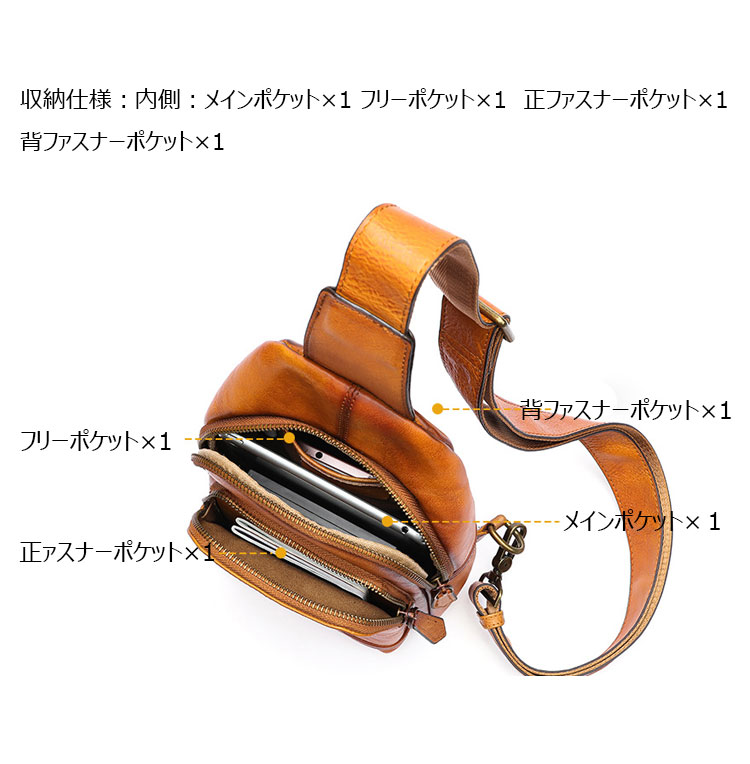 Whatna アンティーク風合い鞣し天 然 牛 革 ワンショルダーメンズ 3way 斜めがけ 肩掛けミニボディバッグ 胸バッグ  2室仕切 本革 厚手 レザー プレゼント 紳士用 男性用 9187-5