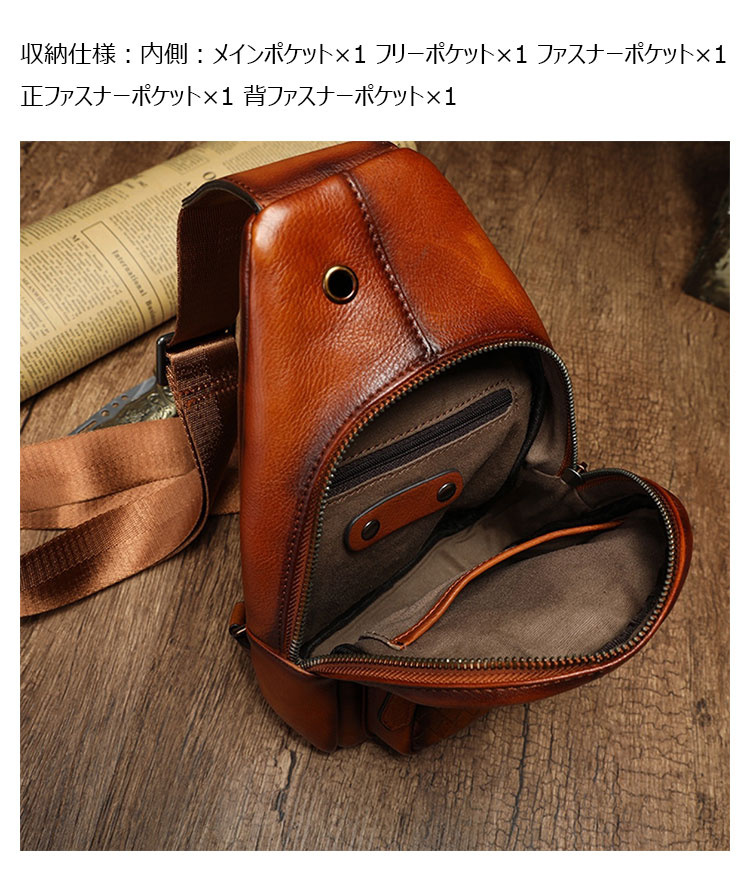 Whatna アンティーク風合い鞣し天 然 牛 革 ワンショルダー
