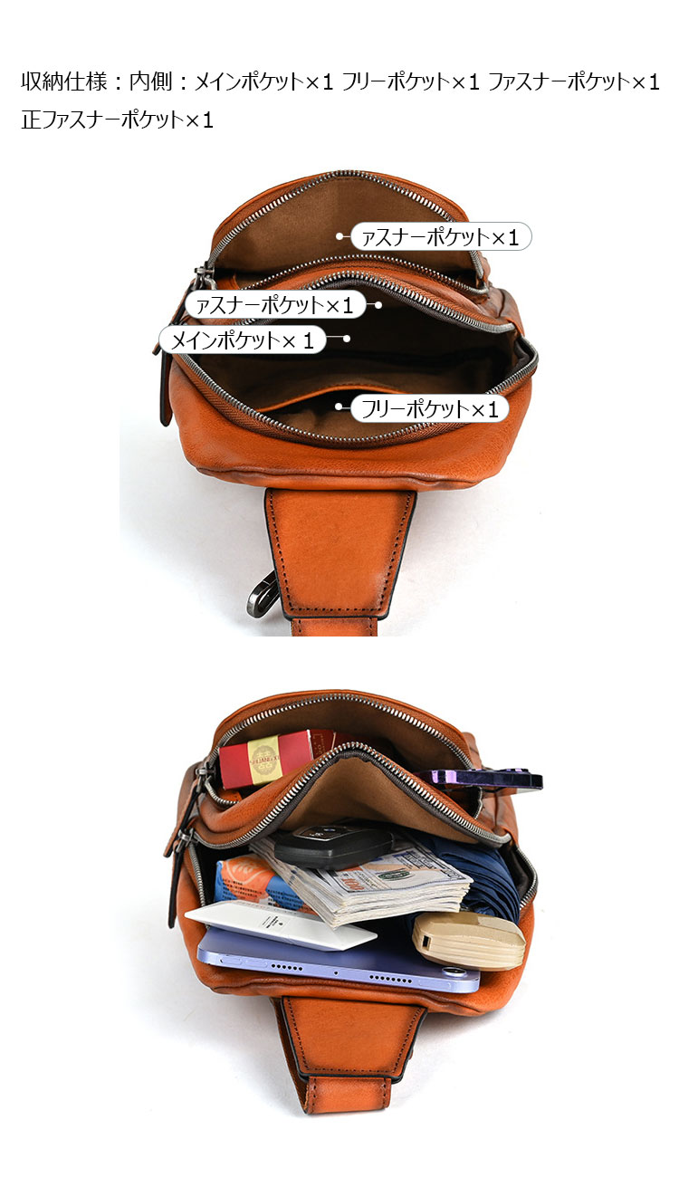 Whatna アンティーク風合い鞣し天 然 牛 革 ワンショルダーメンズ 3way 斜めがけ 肩掛けミニボディバッグ 胸バッグ  2室仕切 本革 厚手 レザー プレゼント 紳士用 男性用 12053-6