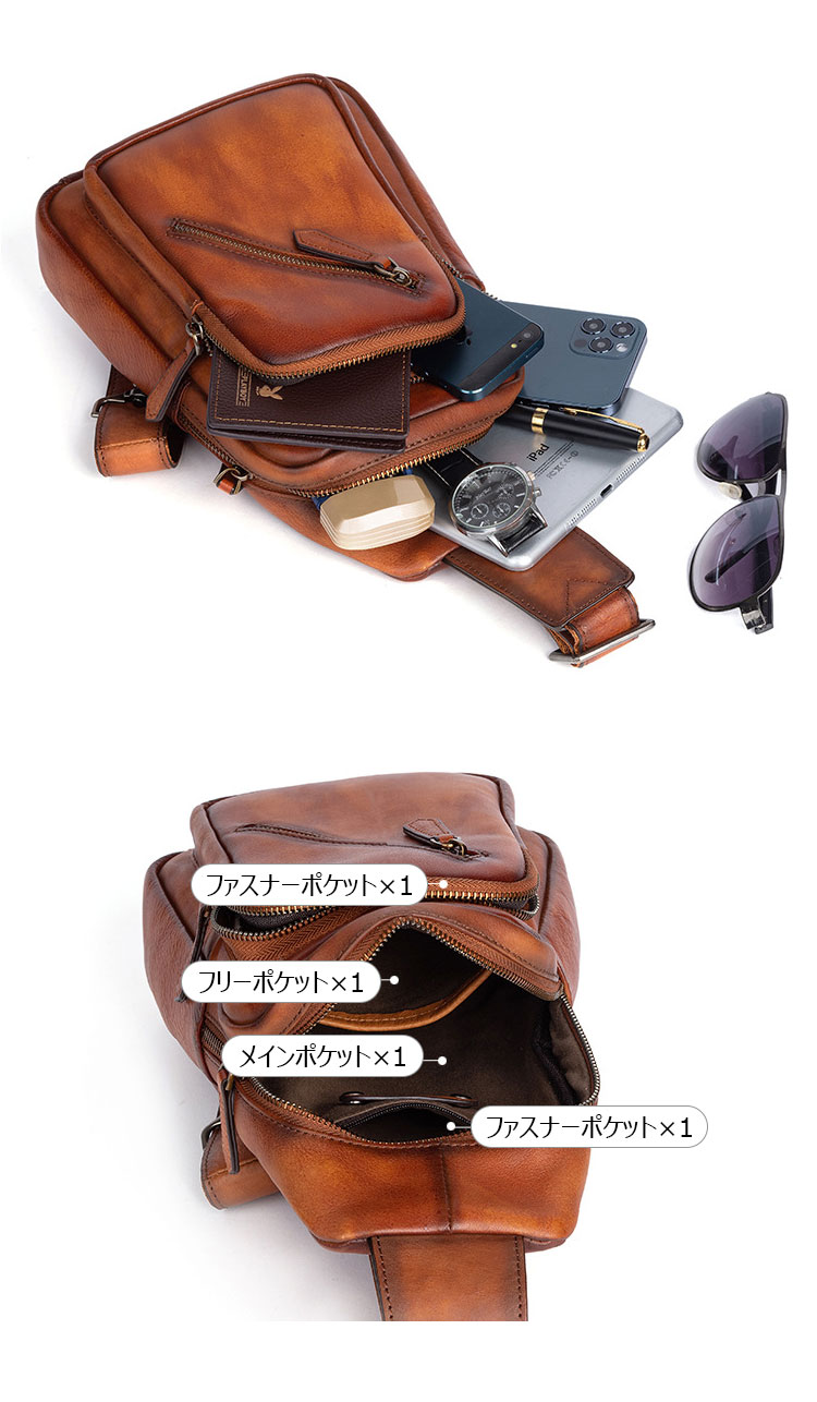 Whatna アンティーク風合い鞣し天 然 牛 革 斜めがけ ボディバッグ ワンショルダー メンズ ボディ斜め掛け 胸バッグ  肩掛けバック本革 厚手 レザー 左右付け替え可能  12046-6