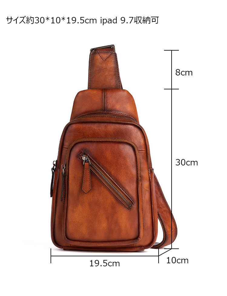 Whatna アンティーク風合い鞣し天 然 牛 革 斜めがけ ボディバッグ ワンショルダー メンズ ボディ斜め掛け 胸バッグ  肩掛けバック本革 厚手 レザー 左右付け替え可能  12046-5