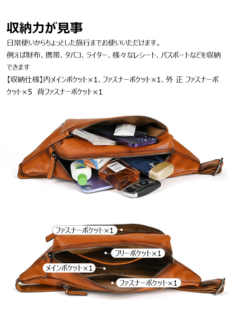 Whatna アンティーク風合い鞣し天 然 牛革 ウエストポーチ ウエストバッグ メンズ ミニショルダーバッグ 手作業で作 男女兼用 本革 斜めがけ ボディバッグ ワンショルダー 軽量 ブラウン 黒15026-6