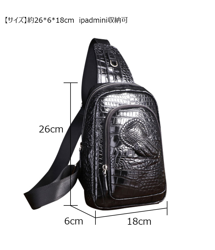 クロコダイル本革ブラックボディーバッグ クロコダイル本革ブラックボディーバッグ Whatna クロコダイル革